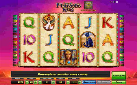 Игровой автомат Pharaohs Ring в онлайн казино Украина